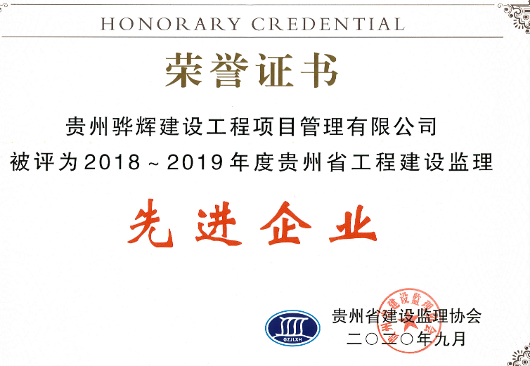 2018~2019Fʡ̽O(sh)O(jin)M(jn)O(jin)λsu(y)C